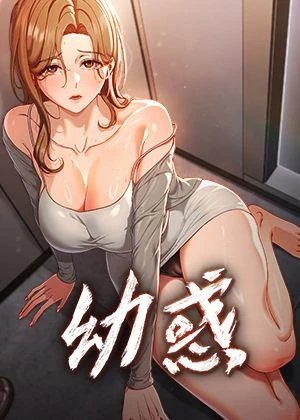 漫蛙漫画网页入口新番上线